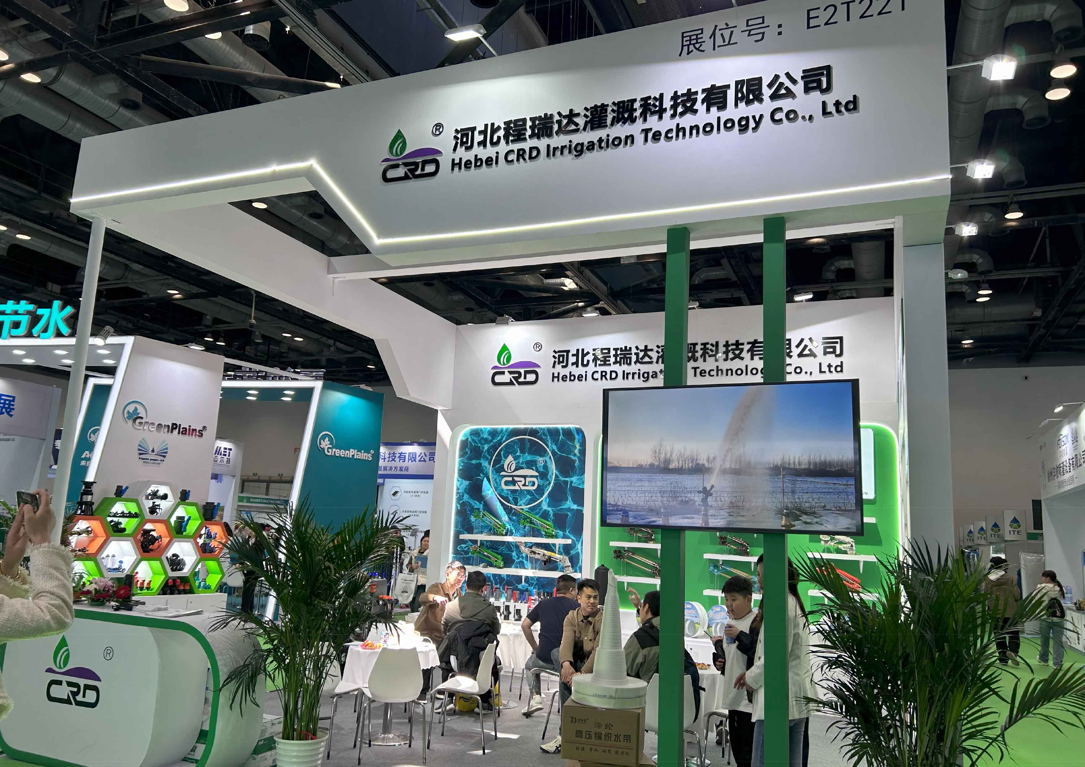 海南河北程瑞达灌溉科技有限公司参加世界灌溉科技大会